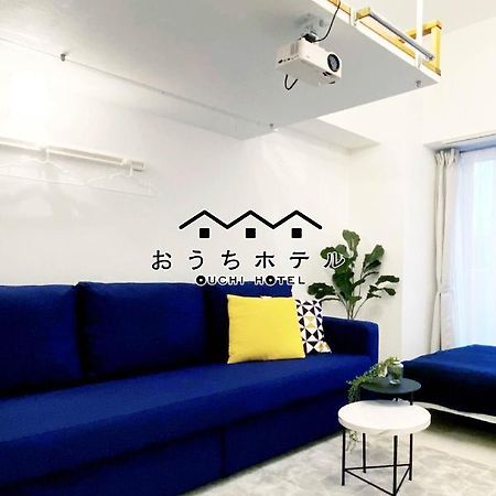 Ouchi Hotel Higashi-Hiratsuka #302 Hiroshima Bagian luar foto
