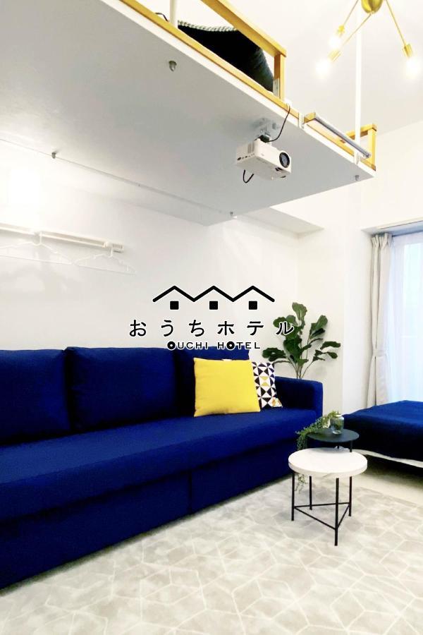 Ouchi Hotel Higashi-Hiratsuka #302 Hiroshima Bagian luar foto
